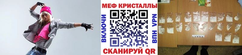 Купить ГАШИШ  Конопля  Мефедрон  Сланцы