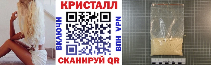 АМФЕТАМИН Premium Сланцы