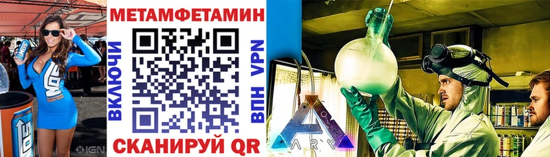 АМФ 97%  Купить закладки  Сланцы 