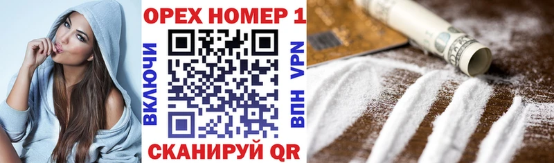 Кокаин 99%  Купить  Сланцы 