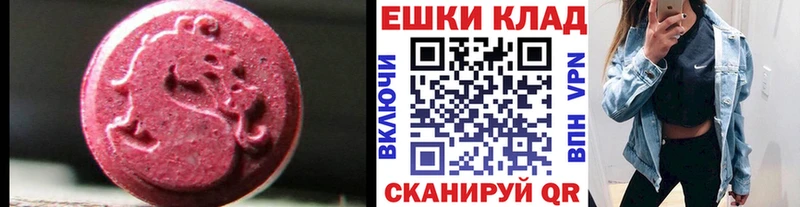 Купить  Сланцы  Экстази Дубай 