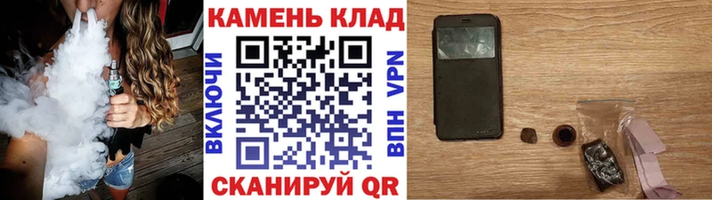 Купить где  Сланцы  ГАШИШ ice o lator 