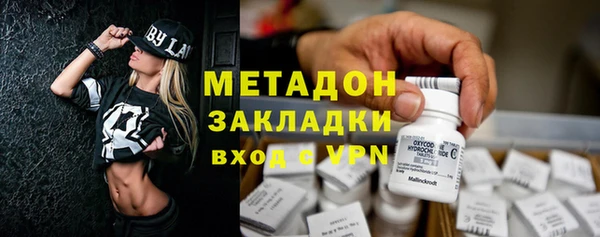 гидра Алексеевка