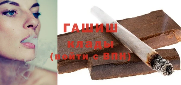 гидра Алексеевка