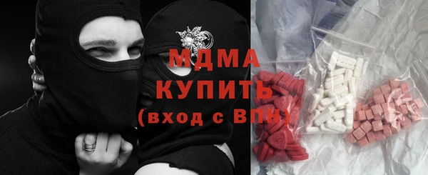 гидра Алексеевка