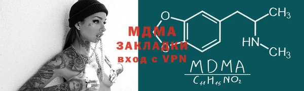 гидра Алексеевка