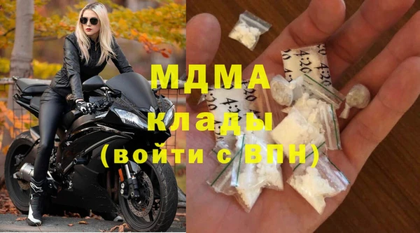 гидра Алексеевка