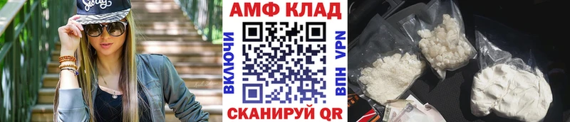 Купить закладки  Сланцы  МЕТАМФЕТАМИН Декстрометамфетамин 99.9% 