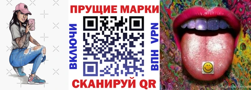 Купить  Сланцы  Марки N-bome 1,5мг 