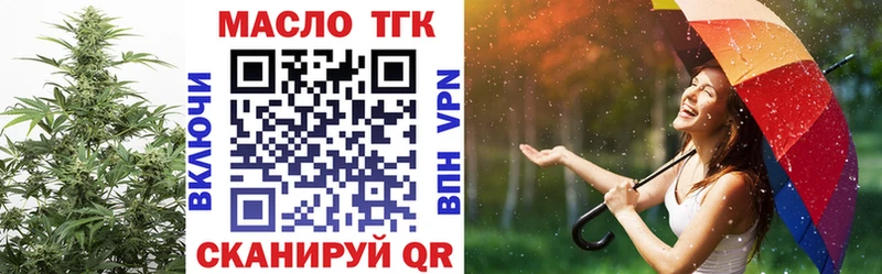 Купить  Сланцы  Дистиллят ТГК вейп 
